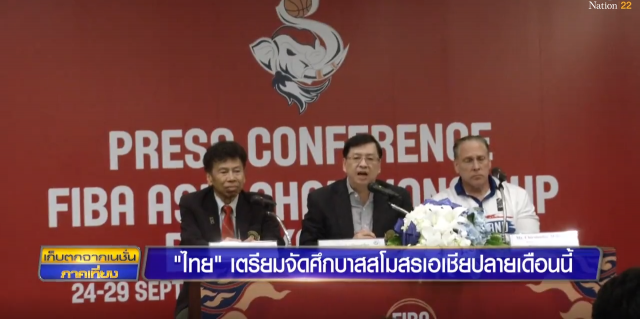 "ไทย"  ปลายเดือนนี้