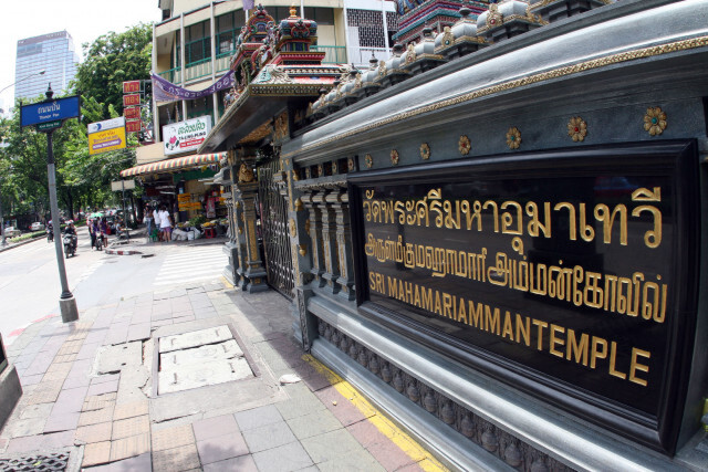 เตรียมตัวให้พร้อม ก่อนร่วมงานแห่วัดแขกสีลม รับขบวนพระแม่อุมาฯ