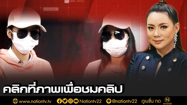 ความสุขชั่วคราว นำมาสู่ความเศร้าถาวร "ความเสี่ยง" ไม่เข้าใครออกใคร