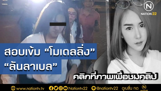 ความสุขชั่วคราว นำมาสู่ความเศร้าถาวร "ความเสี่ยง" ไม่เข้าใครออกใคร