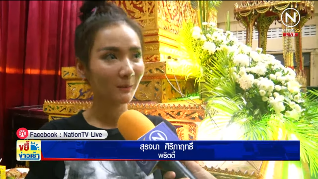 เพื่อนพริ้ตตี้ สัมผัสได้ "ลันลาเบล" มาหา