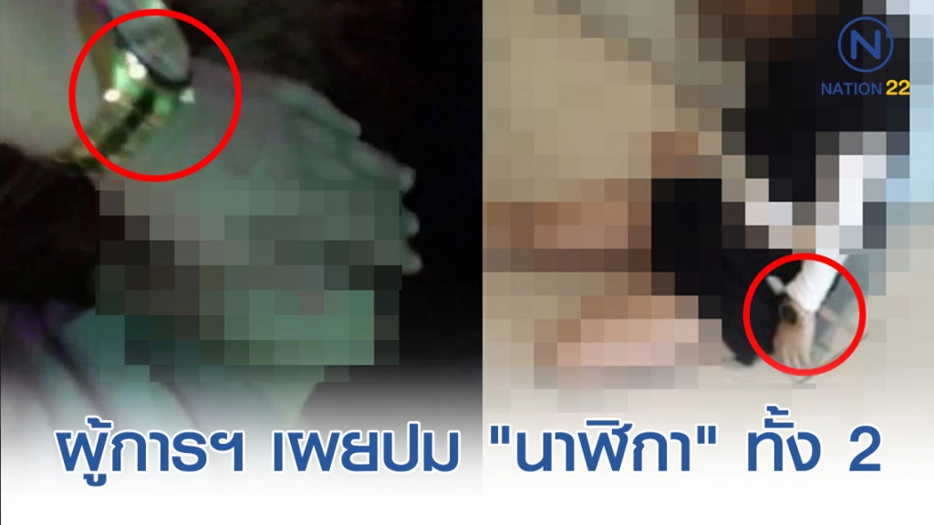 ผู้การ น.8 เผย ปมคืบหน้า "นาฬิกาสีทอง และ นาฬิกาลันลาเบล" ผู้การ น.8 เผย ปมคืบหน้า "นาฬิกาสีทอง และ นาฬิกาลันลาเบล"