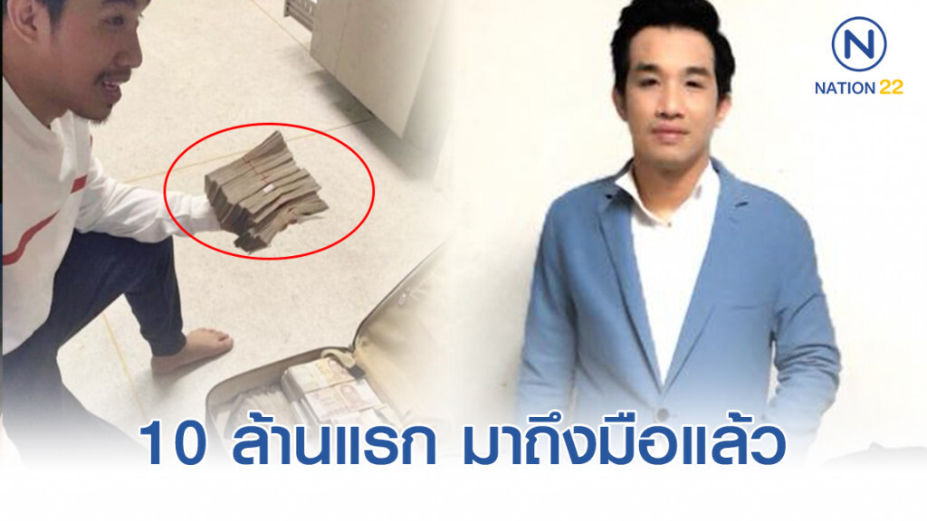 "เสี่ยโป้"เตรียมหอบเงิน 10 ล้าน แจกพี่น้องประสบภัยน้ำท่วม