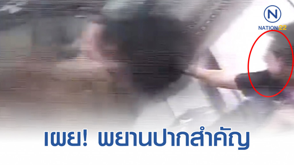 เผย! พยานปากสำคัญในลิฟท์ถาม "น้ำอุ่น"