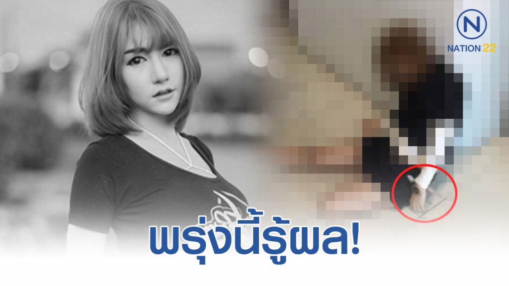 พรุ่งนี้รู้ผล นาฬิกาสมาร์ทวอทช์ "ลันลาเบล"