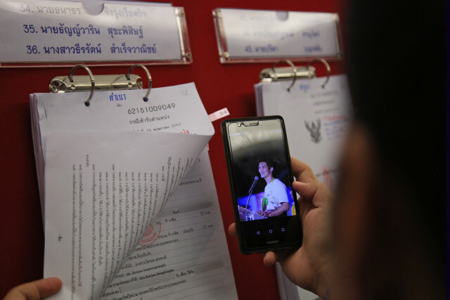 "ปิยบุตร" แจงเงิน "ธนาธร" ยังไม่ได้โอนเข้า ‘Blind Trust’ เพราะยังไม่ได้ปฏิบัติหน้าที่ส.ส.