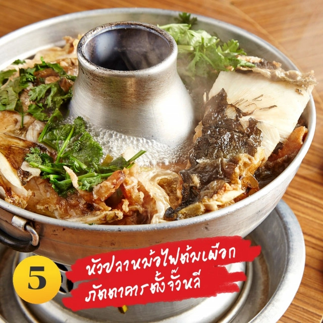 ตำนาน 5 ร้านความอร่อย..ระดับเชลล์ชวนชิม "รุ่นแรก!"