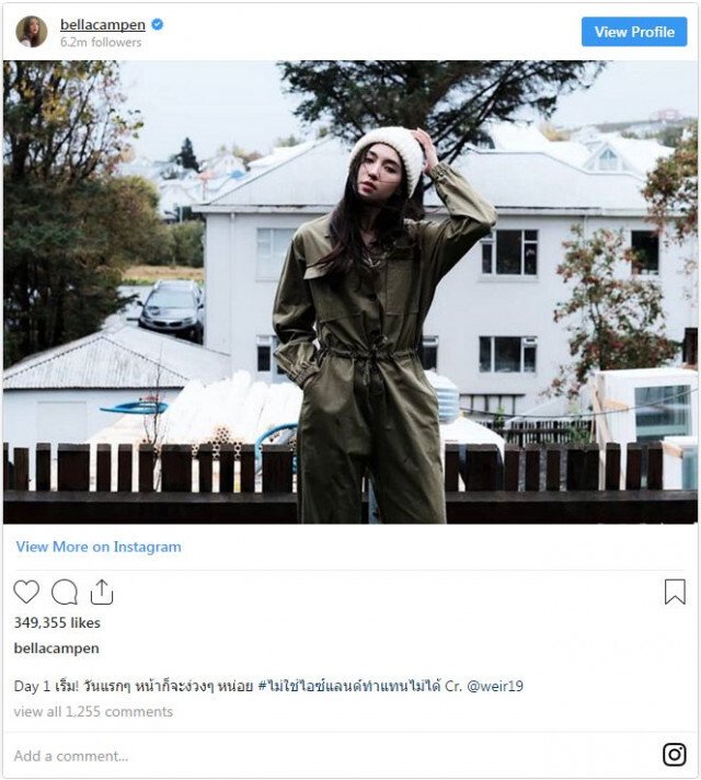 #ไม่ใช่ไอซ์แลนด์ทำแทนไม่ได้ ภาพคู่"เวียร์ - เบลล่า"บินลัดฟ้าตามล่าแสงเหนือ