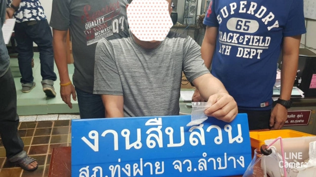 ตำรวจลำปาง จับ พระนักพัฒนา วัดดัง พร้อมยาไอซ์คากุฎิ ก่อนถูกจับสึก