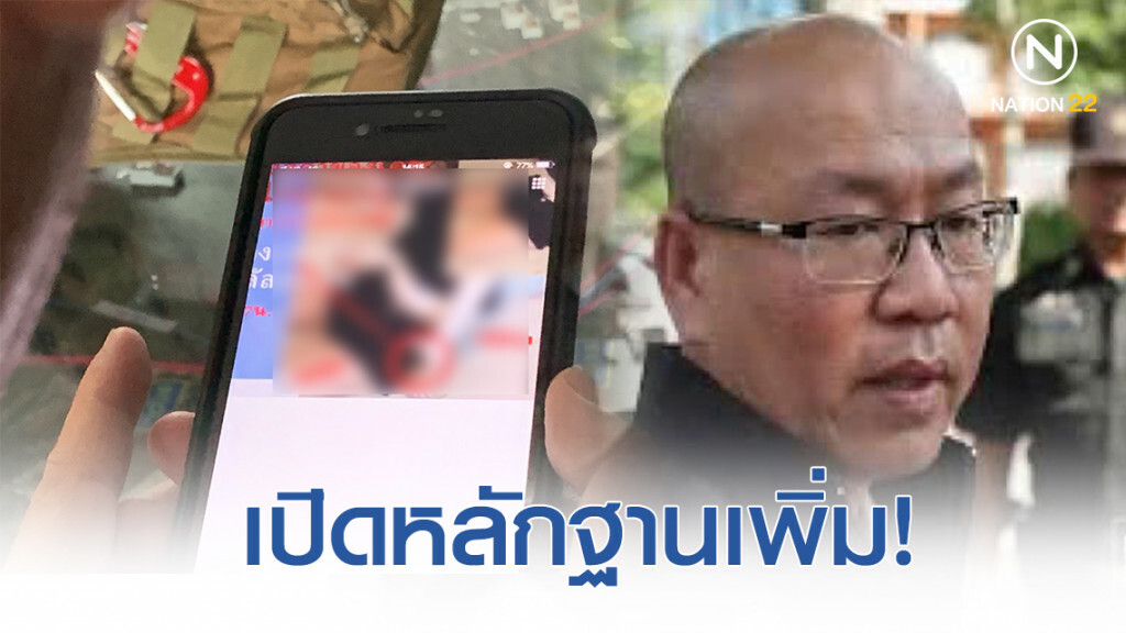 "อัจฉริยะ" เปิดหลักฐานเพิ่มเติม "ลัลลาเบล" ถูกเปลี่ยนชุดในงานปาร์ตี้ "อัจฉริยะ" เปิดหลักฐานเพิ่มเติม "ลัลลาเบล" ถูกเปลี่ยนชุดในงานปาร์ตี้