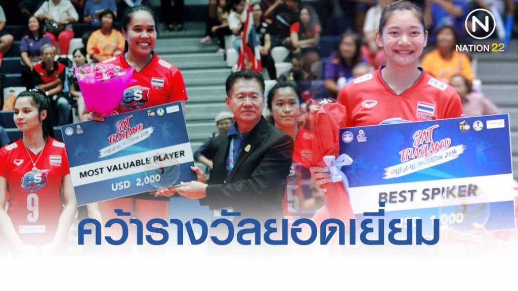 "อรอุมา-ชัชชุอร" คว้ารางวัลยอดเยี่ยม แซทไทยแลนด์ 2019