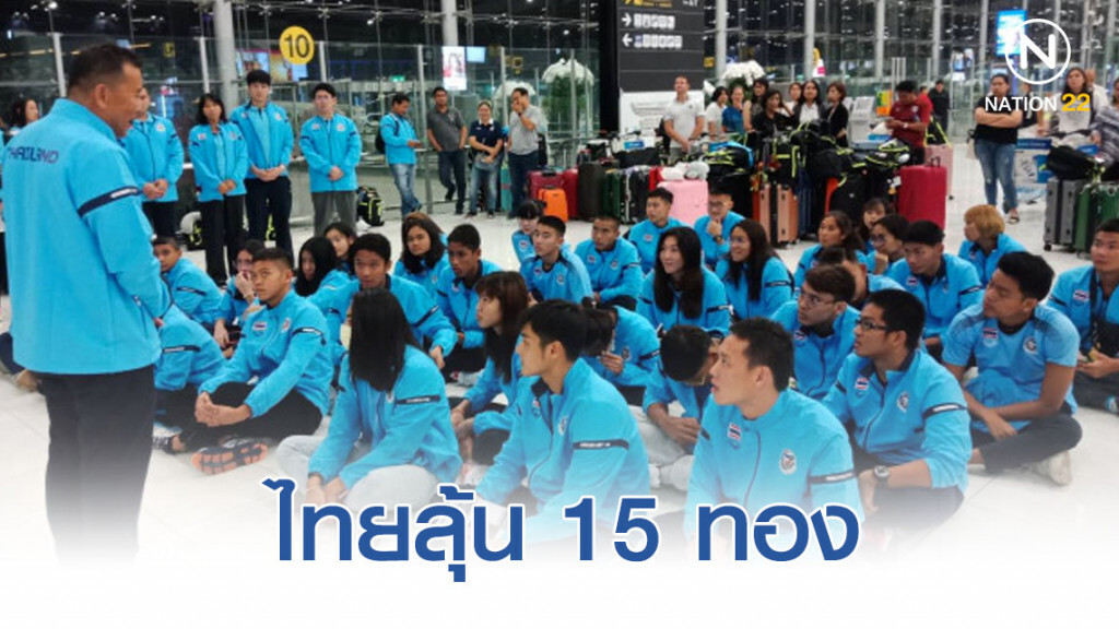 ไทยลุ้น 15 ทอง ว่ายน้ำ "ASIAN AGE GROUP CHAMPIONSHIP" ที่อินเดีย