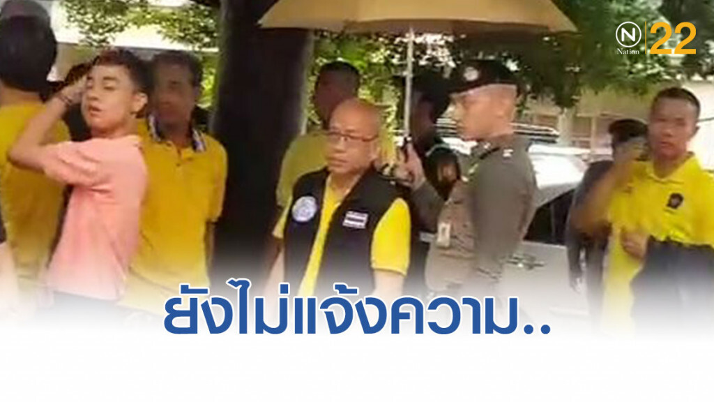 อัจฉริยะ พาสองพริตตี้สาวมา แต่ยังไม่แจ้งความ