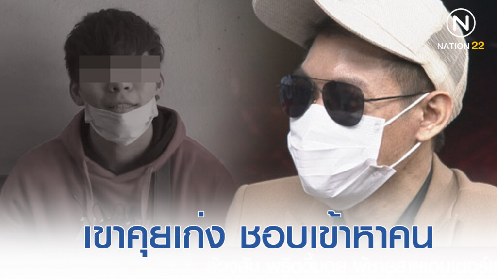 หนุ่ม "พริตตี้บอย" เผยวินาที ไปบอร์ดงานกับ "น้ำอุ่น" หนุ่ม "พริตตี้บอย" เผยวินาที ไปบอร์ดงานกับ "น้ำอุ่น"