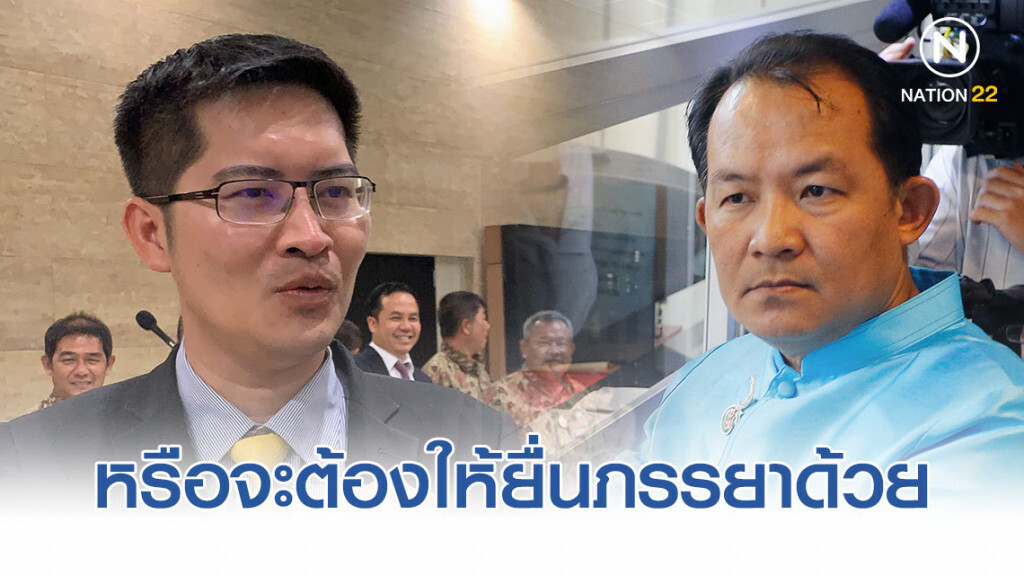 สุนัข-กระติกน้ำร้อน ยังยื่นเลย หรือจะต้องให้ยื่นเมียด้วย