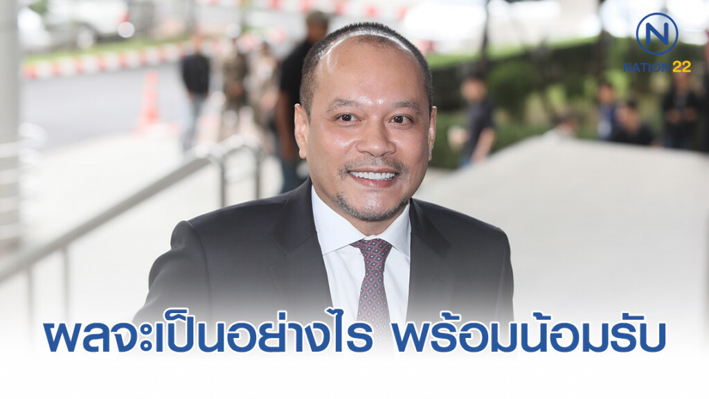 แกนนำ "นปช." เข้าฟังคำพิพากษาศาลฎีกาคดีบุกบ้านสี่เสาฯ