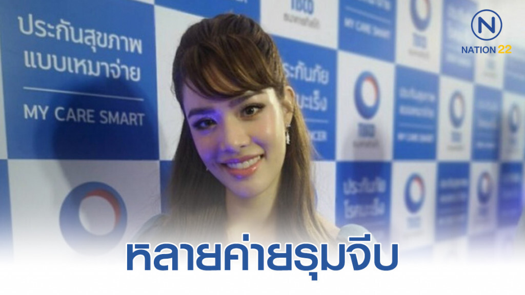 "เกรซ กาญจน์เกล้า" รับหมดสัญญาช่อง 7 "เกรซ กาญจน์เกล้า" รับหมดสัญญาช่อง 7