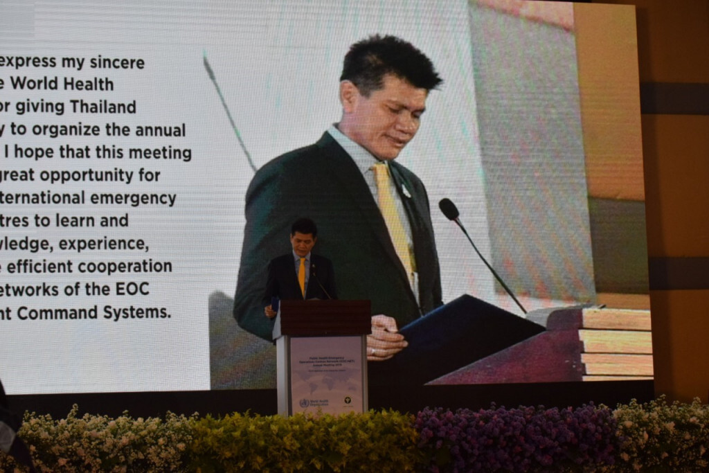 รมช.สาธิต ตั้งเป้าไทยสู่การเป็น SMART  EOC ในปี 2580