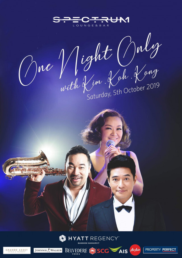 "Night Only with Kim Koh Kong Concert"