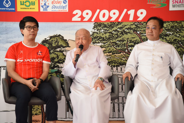 "อัสสัมชัญ"จัดเดิน-วิ่ง "เอซี วี รัน 2019 วี อาร์ แฟมิลี่ "