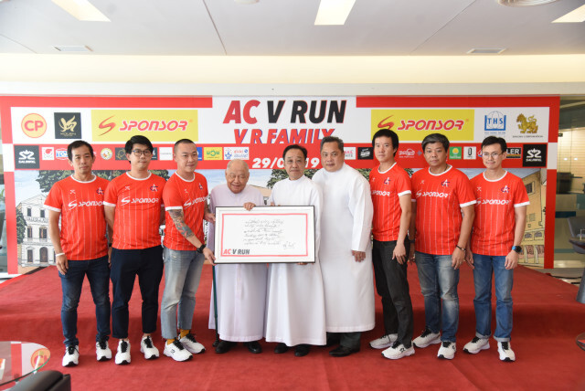 "อัสสัมชัญ"จัดเดิน-วิ่ง "เอซี วี รัน 2019 วี อาร์ แฟมิลี่ "