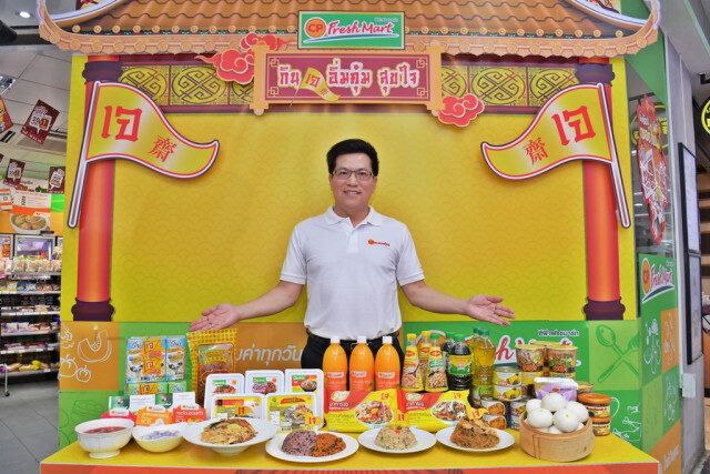 ซีพี เฟรชมาร์ท จัดแคมเปญเอาใจสายบุญเทศกาลกินเจ