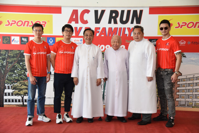 "อัสสัมชัญ"จัดเดิน-วิ่ง "เอซี วี รัน 2019 วี อาร์ แฟมิลี่ "