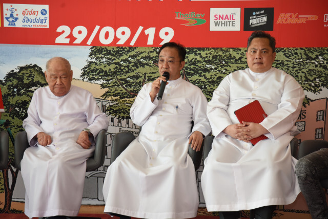 "อัสสัมชัญ"จัดเดิน-วิ่ง "เอซี วี รัน 2019 วี อาร์ แฟมิลี่ "