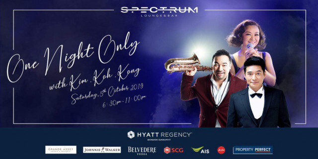 "Night Only with Kim Koh Kong Concert"