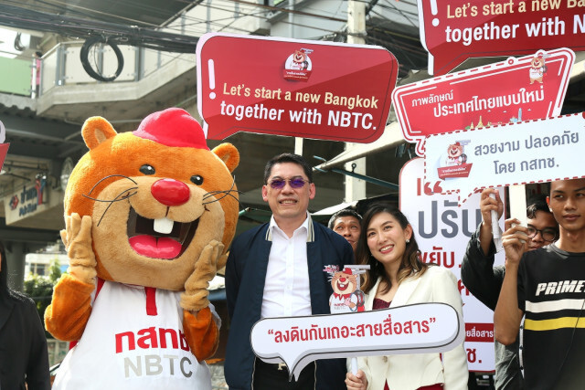 กสทช. เดินหน้ารณรงค์จัดระเบียบสายสื่อสาร