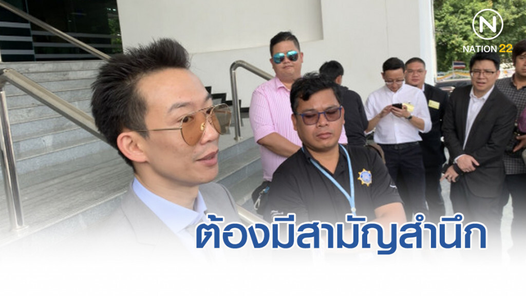 โอ๊ค ซัด ส.ส.เพื่อไทย เตรียมซบ พปชร. บอกต้องมีสามัญสำนึก โอ๊ค ซัด ส.ส.เพื่อไทย เตรียมซบ พปชร. บอกต้องมีสามัญสำนึก