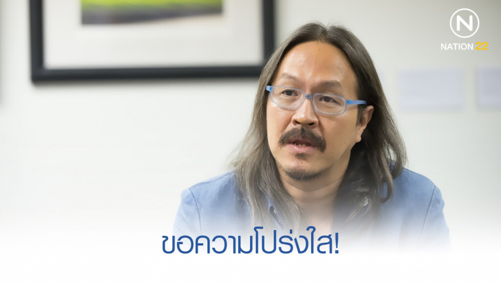 ผอ.หอศิลปฯ ยืนยัน การถูกไล่ออกของเขาต้องโปร่งใส