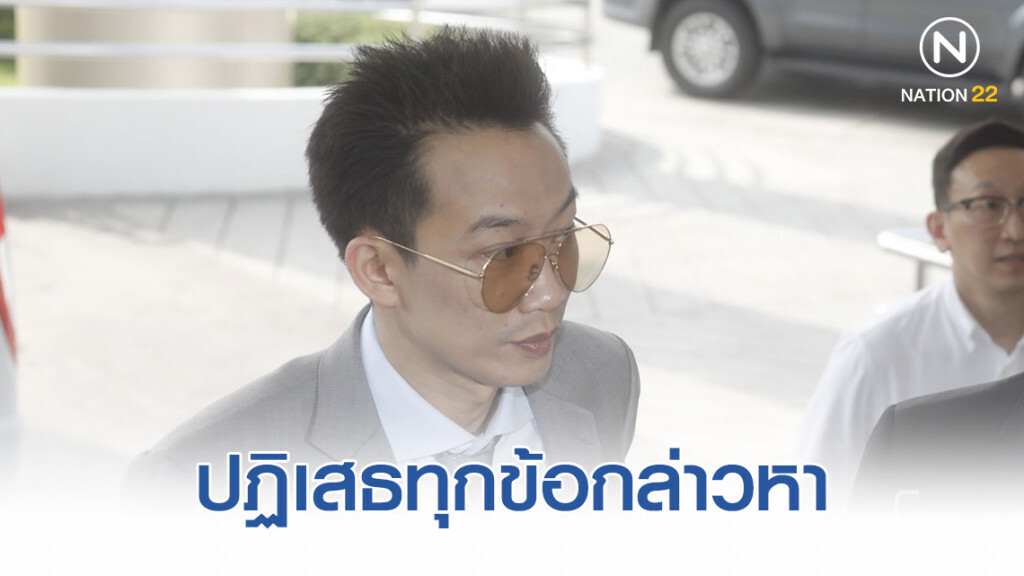 ไต่สวนคดีฟอกเงินกู้แบงก์กรุงไทย โอ๊ค ยื่นคำให้การใหม่เพิ่มเติม