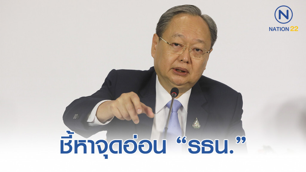 "สนธิรัตน์"เผยกำลังดูจุดอ่อน"รธน." "สนธิรัตน์"เผยกำลังดูจุดอ่อน"รธน."