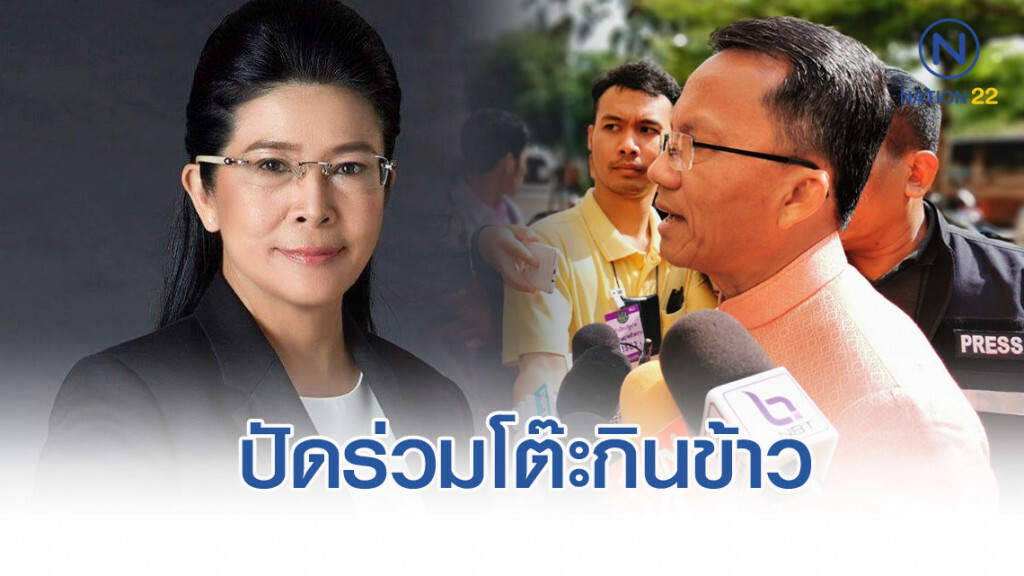 "สมศักดิ์" ปัดร่วมโต๊ะกินข้าว-แจกซอง ส.ส.เพื่อไทย