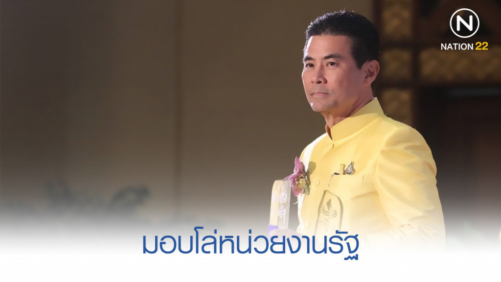 "รมต.เทวัญ" มอบโล่ GECC "รมต.เทวัญ" มอบโล่ GECC