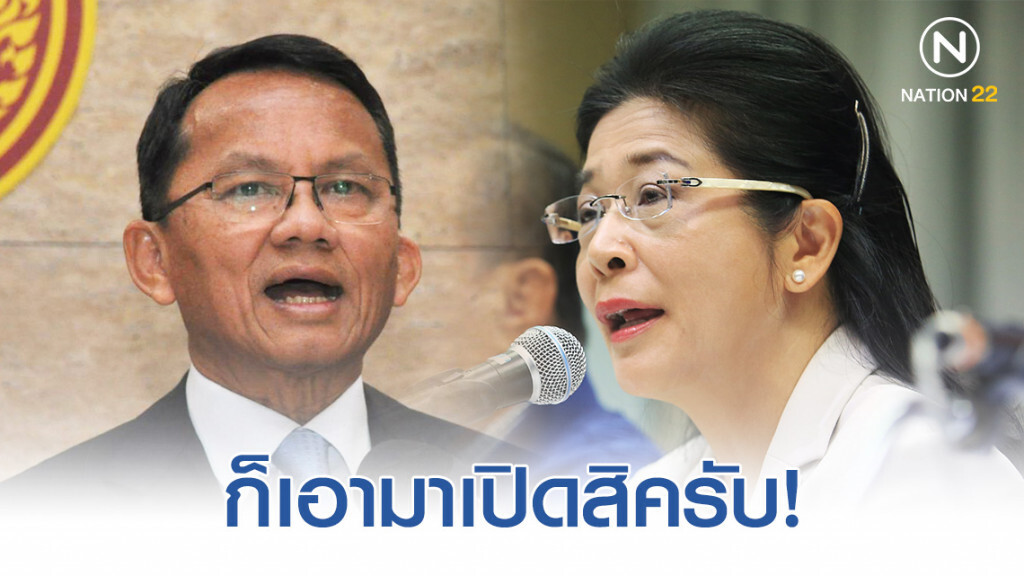 ก็เปิดสิครับ! "สมศักดิ์" ท้า หญิงหน่อย มีคลิปดูด 14 ส.ส. เพื่อไทย