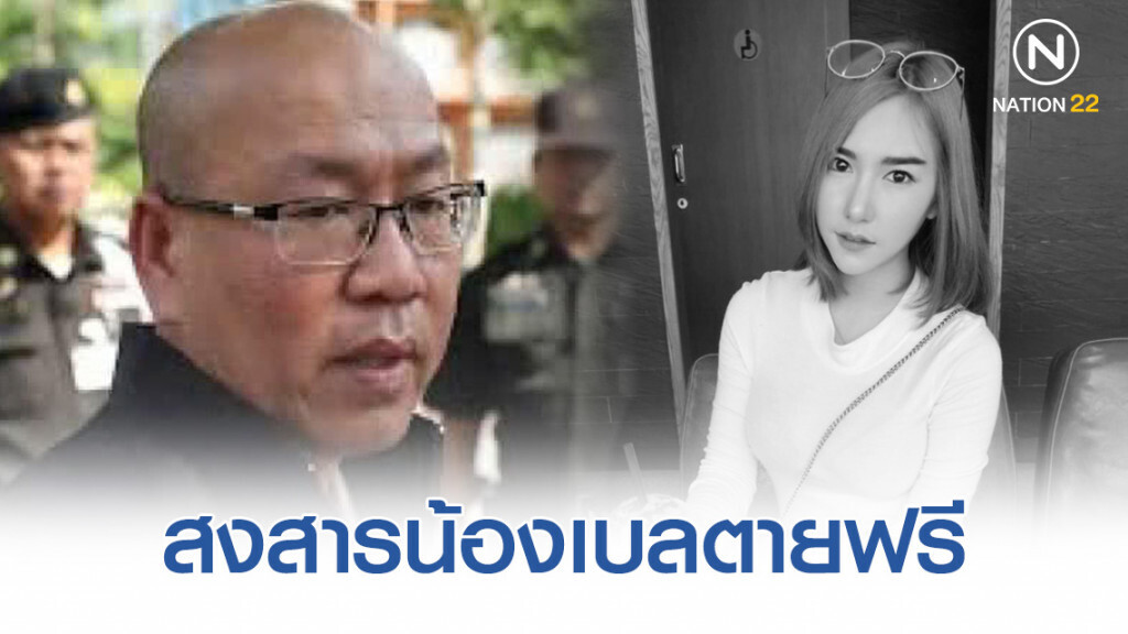 "อัจฉริยะ" โพสต์เดือด! หลังฟังแถลงจบ เผย "มวยล้มต้มคนดู?"