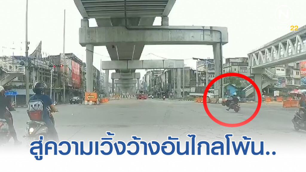 เพจดังแชร์คลิป! หนุ่มยกล้อฝ่าไฟแดง ขึ้นอย่างหงส์ ลงอย่าง..... เพจดังแชร์คลิป! หนุ่มยกล้อฝ่าไฟแดง ขึ้นอย่างหงส์ ลงอย่าง.....