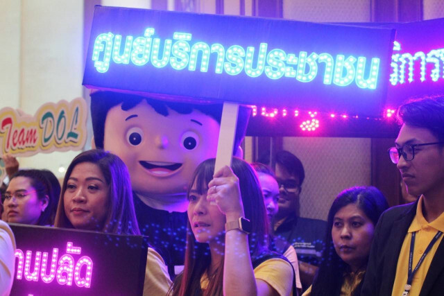 "รมต.เทวัญ" มอบโล่ GECC
