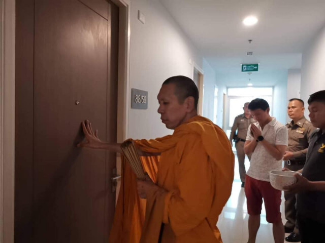 นิติฯคอนโด "น้ำอุ่น" โต้ข่าวลือขายโซฟา