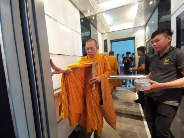 นิติฯคอนโด "น้ำอุ่น" โต้ข่าวลือขายโซฟา