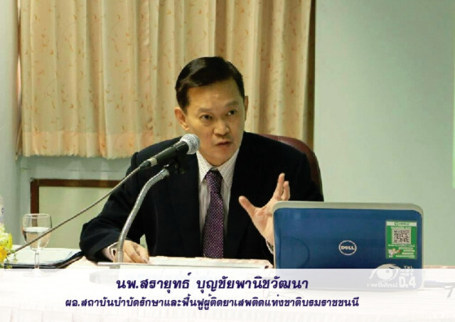 กรมการแพทย์เตือน ดื่มแอลกอฮอล์ปริมาณมากในระยะเวลาสั้น ฤทธิ์รุนแรงถึงตาย!