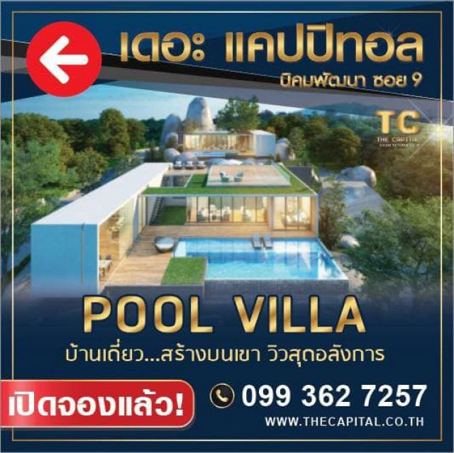 "เสี่ยโป้ อานนท์" โพสต์ไขข้อสงสัยที่ทุกคนตั้งคำถามสงสัยว่าอายุ 27 ปี ทำไมมีเงินขนาดนี้