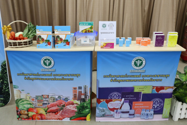 เข้ม! ตรวจสารเคมีกำจัดศัตรูพืชในผักและผลไม้ อาหารในโรงพยาบาล