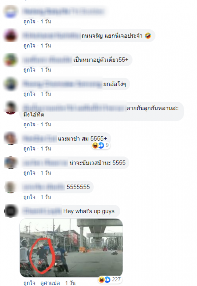 เพจดังแชร์คลิป! หนุ่มยกล้อฝ่าไฟแดง ขึ้นอย่างหงส์ ลงอย่าง.....