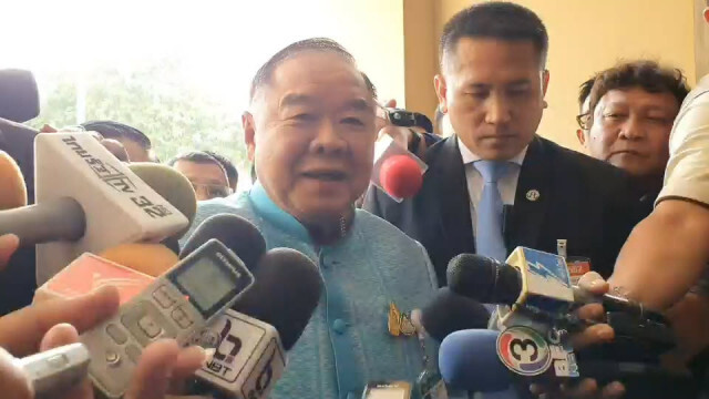 "บิ๊กป้อม" โยนถาม" หญิงหน่อย" ปม พปชร. ดูด ส.ส.เพื่อไทย