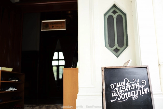 ถ่ายรูปที่ "วังพญาไท" พาย้อนไปในประวัติศาสตร์