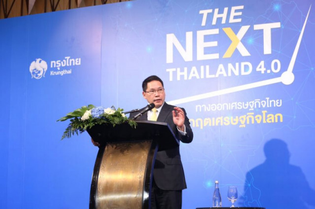 ‘อุตตม’ มั่นใจ แก้เศรษฐกิจไทยตรงจุด