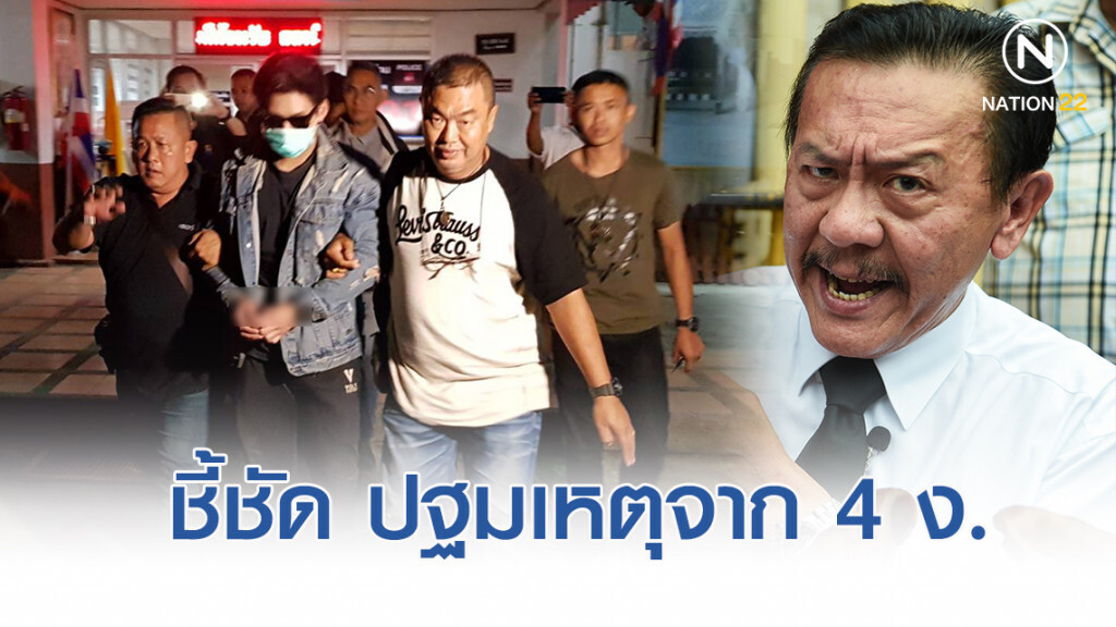 "ชูวิทย์" ชี้ชัด!! คดี "น้ำอุ่น" บทเรียนนักล่าแต้ม